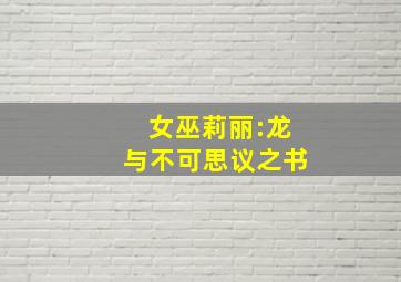 蓝精灵第二季