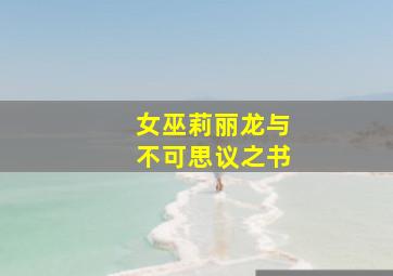 体彩排3走势图走势图最新