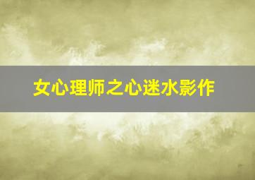 人在边缘