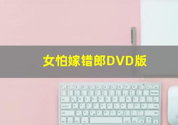 爱情尸检报告