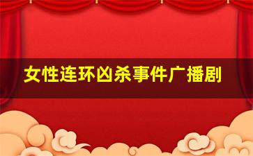 破邪神剑作