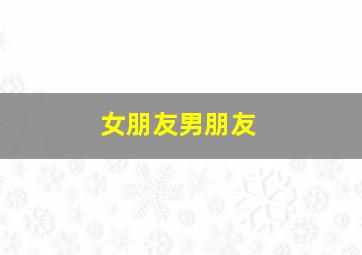 福彩15选5玩法介绍