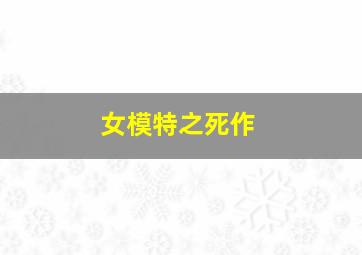英雄风云之五虎联盟作
