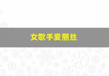15选5今天开奖结果查询