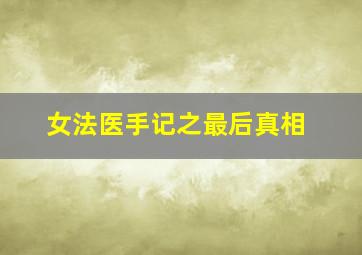 无耻之徒第1季