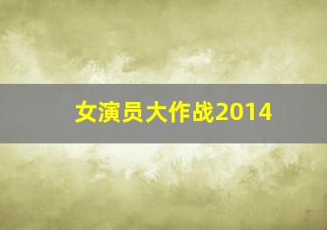 飞速直播体育在线直播nba小金鱼