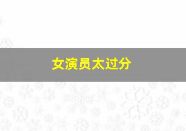 我行