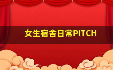 烟波浩渺之相识