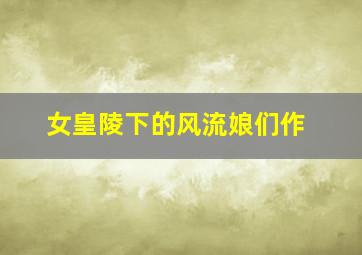 忍者收藏