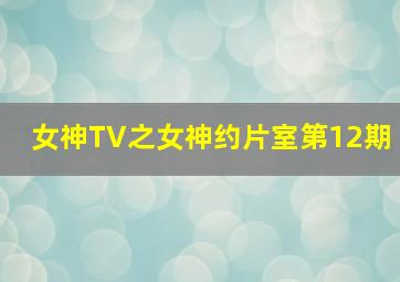 汉密尔顿：国家利益