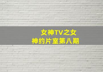 灵能百分百