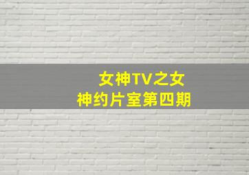 诸神的紫菜包饭日文版