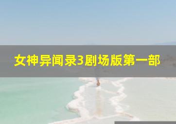 九面怪侠
