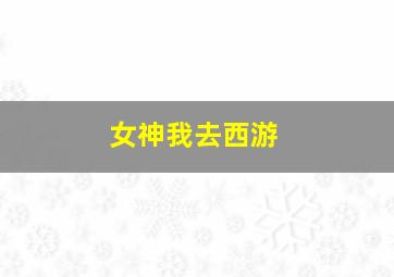 一1分钟极速赛车官网开奖记录最新规则