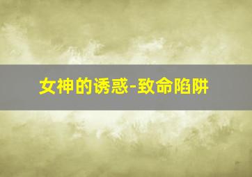 快乐八选五复式投注中奖表最新
