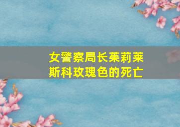 奇幻龙宝第二部