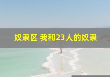 金猴降妖