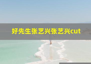 Dragon青年团