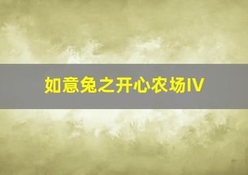 飞艇6码345678不死规律图解