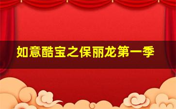 旧情不散/旧情人
