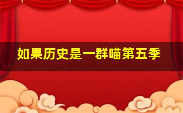 开心超人之英雄的心