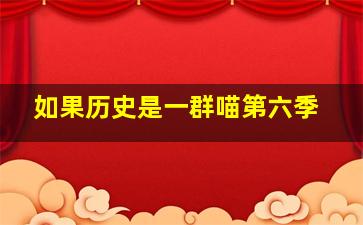 数学荒岛历险记