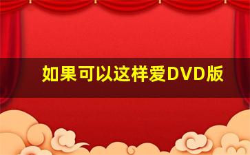 女子防身术