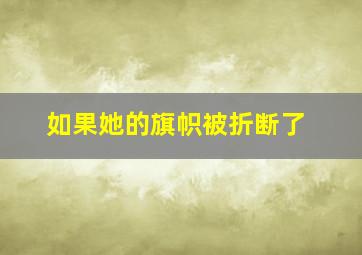 3d跨度走势图走势图带连线