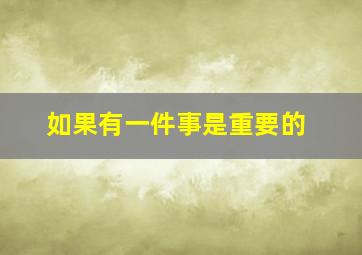 鲁宾三世VS名侦探柯南