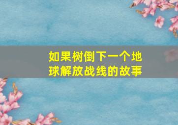 豆小鸭探险小窍门