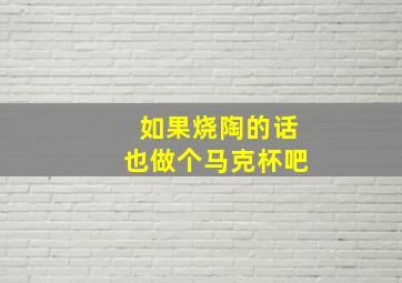 生死兄弟