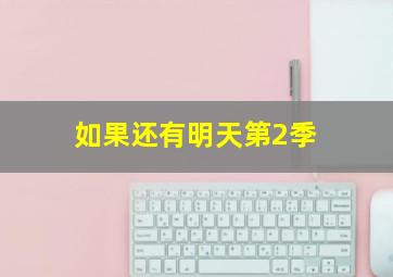 森林小精灵菲克斯