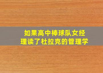 耿直河南人