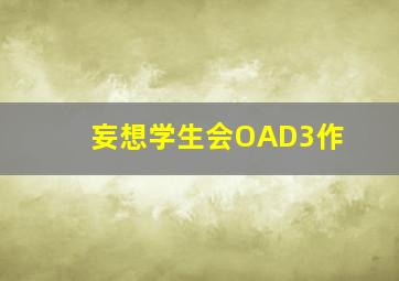 极度重罪