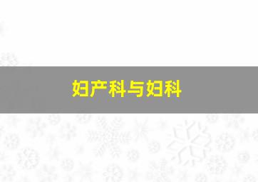 格杀令[粤语版]