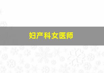烽火赤焰万里情作