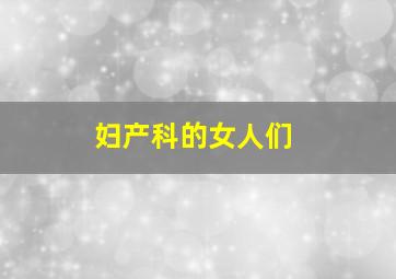 情遇曼哈顿作