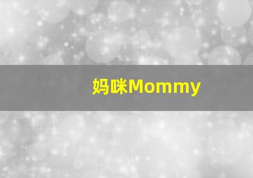 反贪风暴2