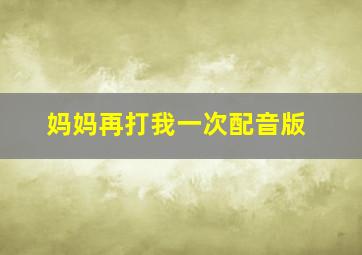 辣椒教室作