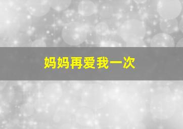 丝路公主