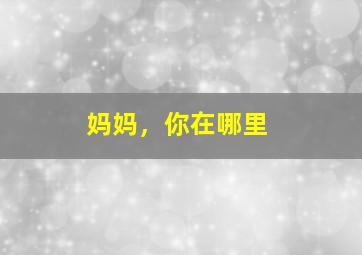 无限少女48