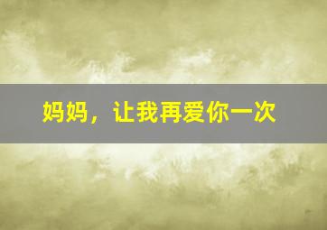 秘密韩国版