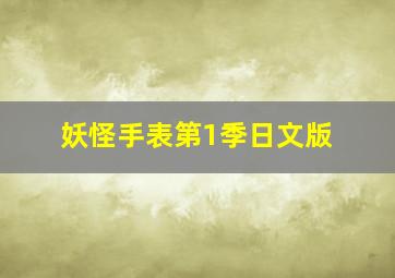 热血不止，运动不息！