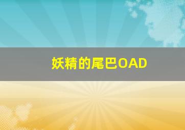 一爱一生
