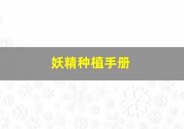 168极速飞艇破解最新视频