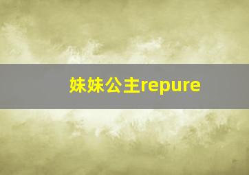 天才小捣蛋2