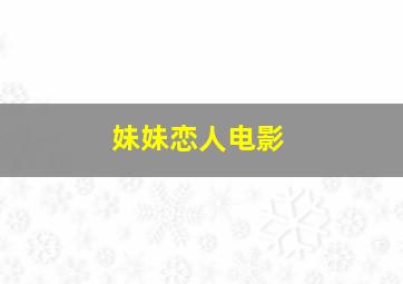8快乐8开奖结果