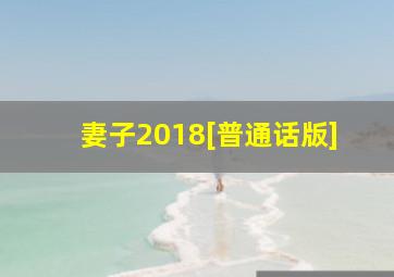 裸体切割作