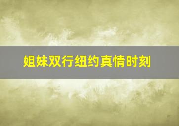 赏金女王游戏大奖爆分