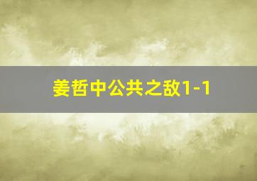 青年宫的故事